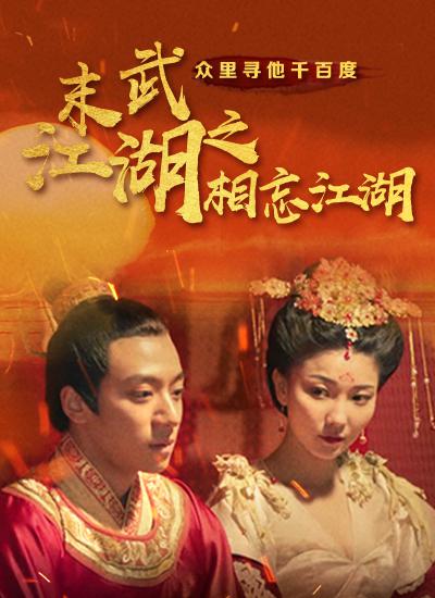 《姐弟先锋撸》